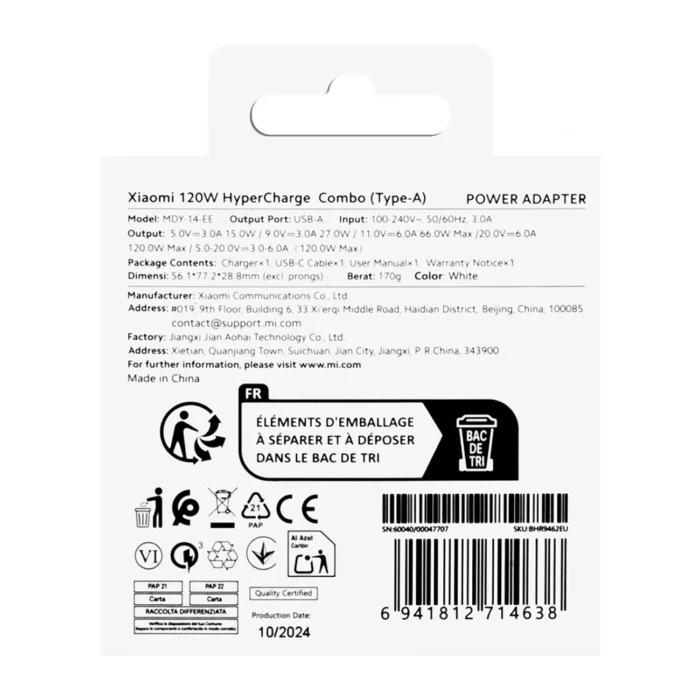 Зарядно Xiaomi MDY-14-EE USB-A 120W Travel Charger + Data Cable USB-C 6A White - Image 2